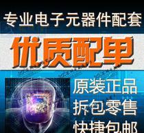 【jrc板】jrc板价格_jrc板批发_jrc板厂家 -